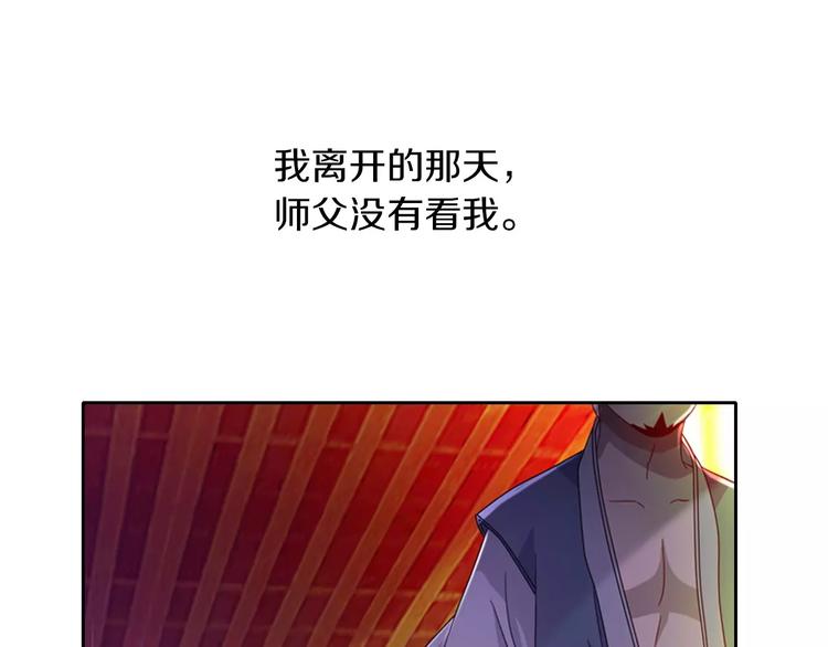 大辰诡案录韩漫全集-第96话 齐儒溪的第一具尸体无删减无遮挡章节图片 