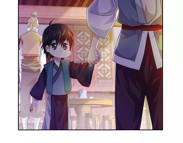 大辰诡案录韩漫全集-第96话 齐儒溪的第一具尸体无删减无遮挡章节图片 