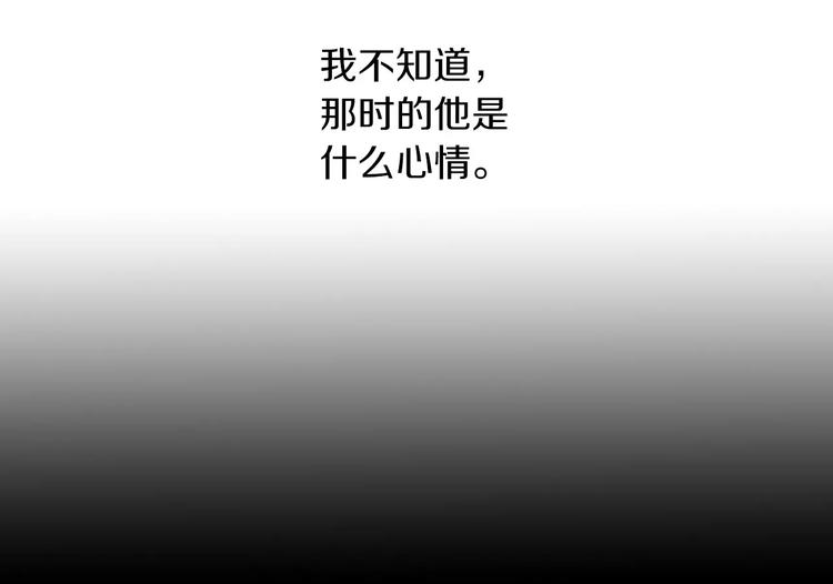 大辰诡案录韩漫全集-第96话 齐儒溪的第一具尸体无删减无遮挡章节图片 