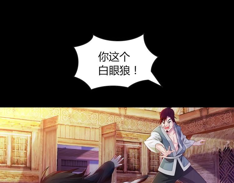 大辰诡案录韩漫全集-第96话 齐儒溪的第一具尸体无删减无遮挡章节图片 