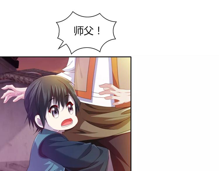 大辰诡案录韩漫全集-第96话 齐儒溪的第一具尸体无删减无遮挡章节图片 