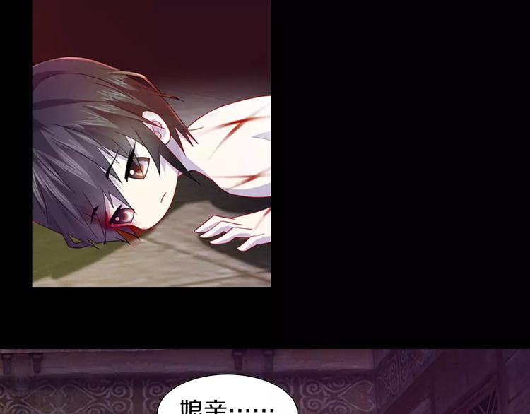 大辰诡案录韩漫全集-第96话 齐儒溪的第一具尸体无删减无遮挡章节图片 