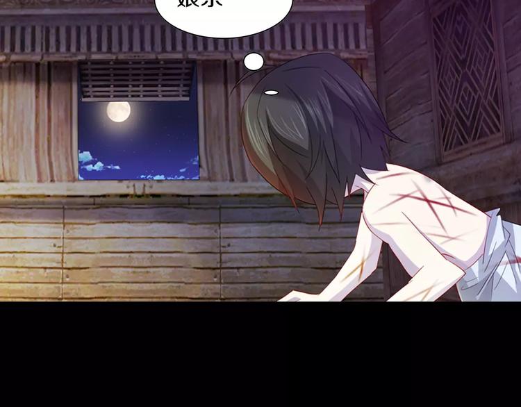 大辰诡案录韩漫全集-第96话 齐儒溪的第一具尸体无删减无遮挡章节图片 