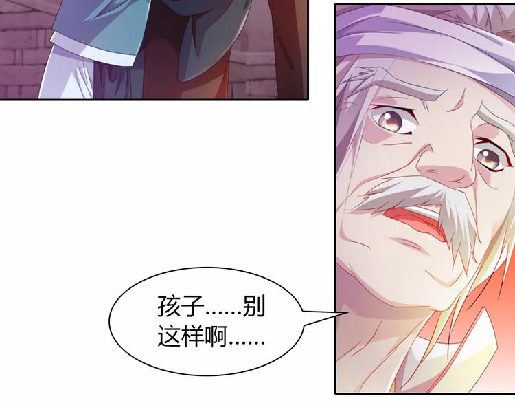 大辰诡案录韩漫全集-第96话 齐儒溪的第一具尸体无删减无遮挡章节图片 