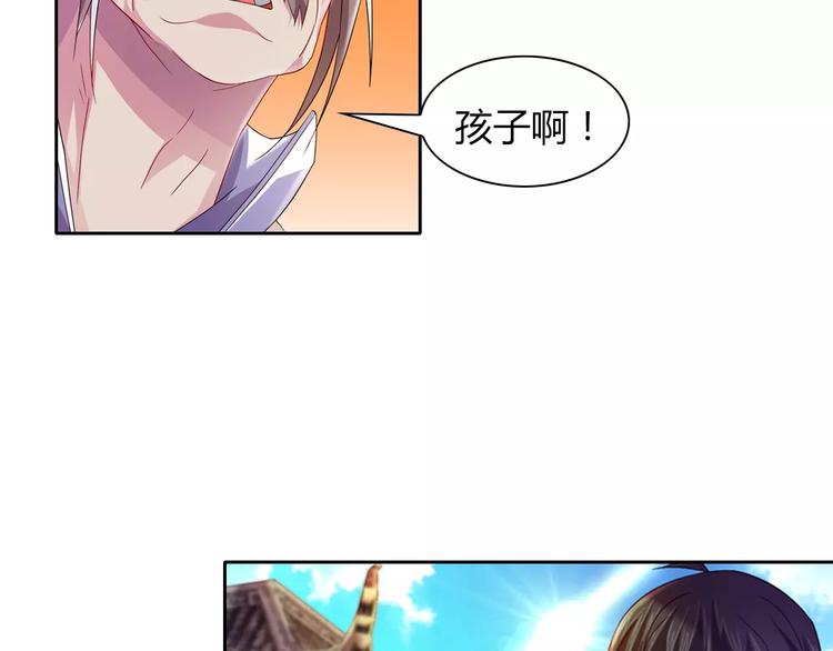 大辰诡案录韩漫全集-第96话 齐儒溪的第一具尸体无删减无遮挡章节图片 
