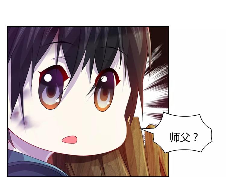 大辰诡案录韩漫全集-第96话 齐儒溪的第一具尸体无删减无遮挡章节图片 