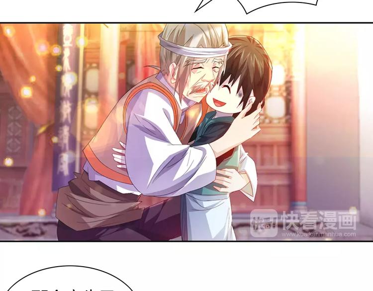 大辰诡案录韩漫全集-第96话 齐儒溪的第一具尸体无删减无遮挡章节图片 