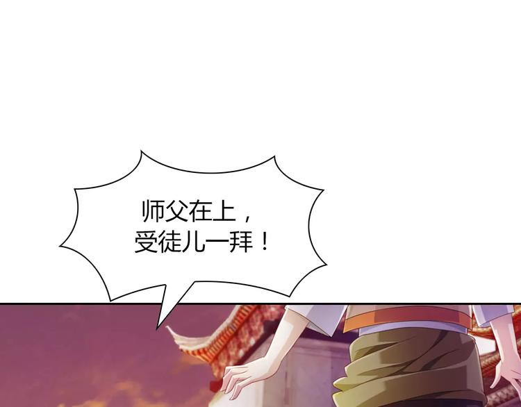 大辰诡案录韩漫全集-第96话 齐儒溪的第一具尸体无删减无遮挡章节图片 
