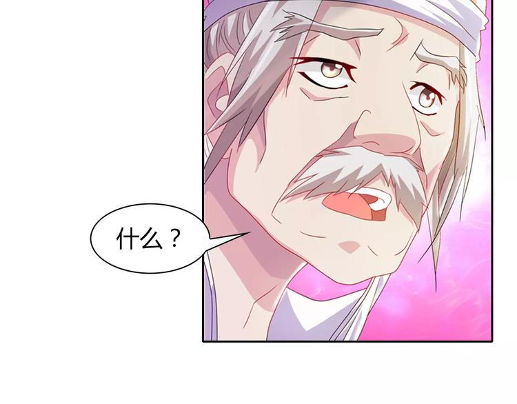 大辰诡案录韩漫全集-第96话 齐儒溪的第一具尸体无删减无遮挡章节图片 