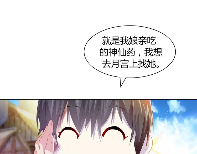 大辰诡案录韩漫全集-第96话 齐儒溪的第一具尸体无删减无遮挡章节图片 