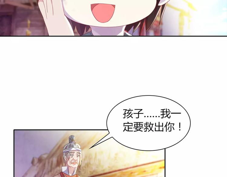 大辰诡案录韩漫全集-第96话 齐儒溪的第一具尸体无删减无遮挡章节图片 
