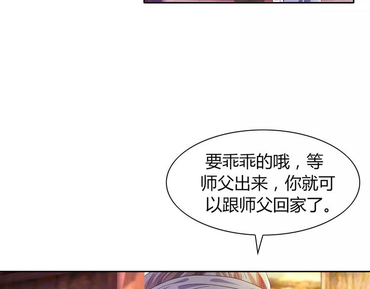 大辰诡案录韩漫全集-第96话 齐儒溪的第一具尸体无删减无遮挡章节图片 