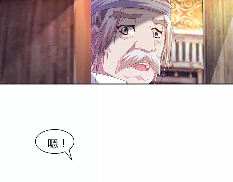 大辰诡案录韩漫全集-第96话 齐儒溪的第一具尸体无删减无遮挡章节图片 
