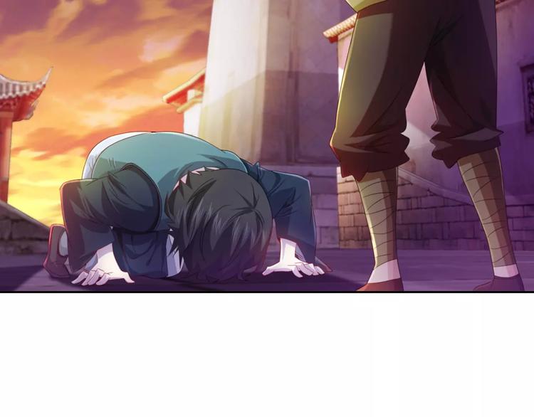 大辰诡案录韩漫全集-第96话 齐儒溪的第一具尸体无删减无遮挡章节图片 