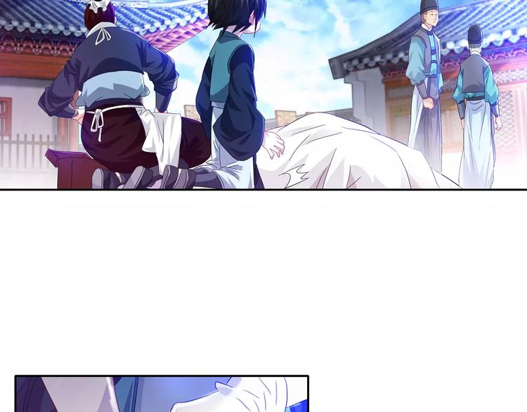 大辰诡案录韩漫全集-第96话 齐儒溪的第一具尸体无删减无遮挡章节图片 