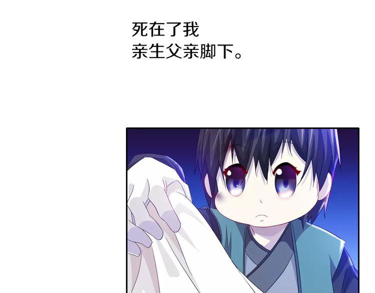 大辰诡案录韩漫全集-第96话 齐儒溪的第一具尸体无删减无遮挡章节图片 