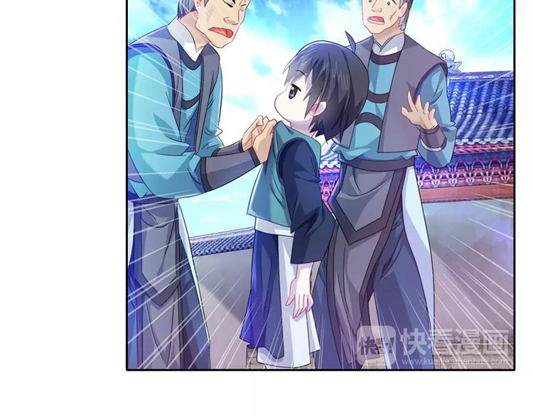 大辰诡案录韩漫全集-第96话 齐儒溪的第一具尸体无删减无遮挡章节图片 