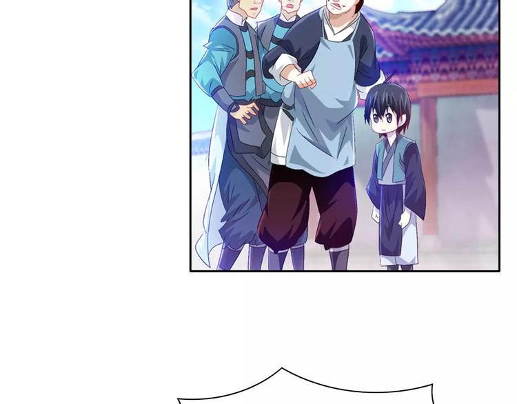 大辰诡案录韩漫全集-第96话 齐儒溪的第一具尸体无删减无遮挡章节图片 