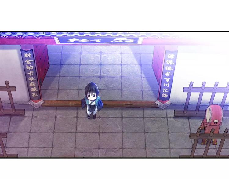 大辰诡案录韩漫全集-第96话 齐儒溪的第一具尸体无删减无遮挡章节图片 