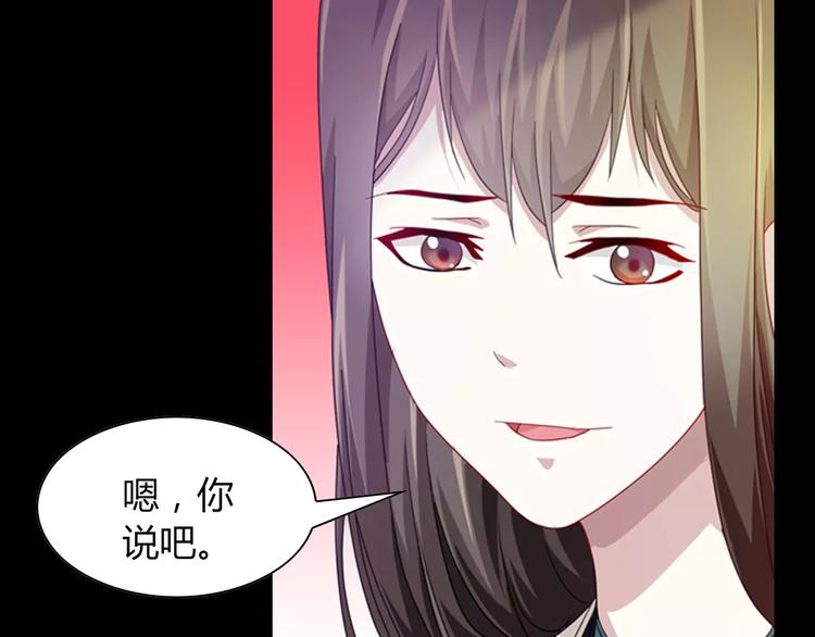 大辰诡案录韩漫全集-第97话 你不是那样的人无删减无遮挡章节图片 