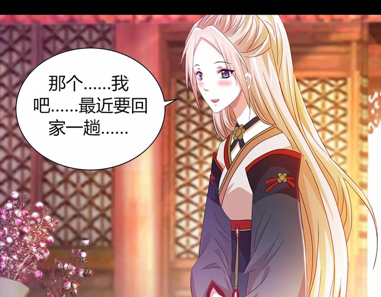 大辰诡案录韩漫全集-第97话 你不是那样的人无删减无遮挡章节图片 