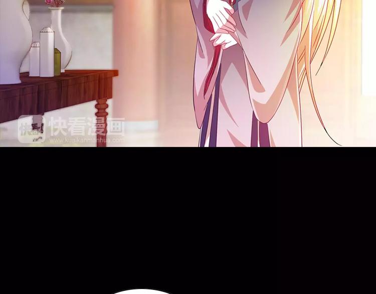 大辰诡案录韩漫全集-第97话 你不是那样的人无删减无遮挡章节图片 