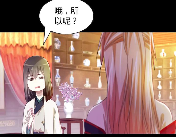 大辰诡案录韩漫全集-第97话 你不是那样的人无删减无遮挡章节图片 