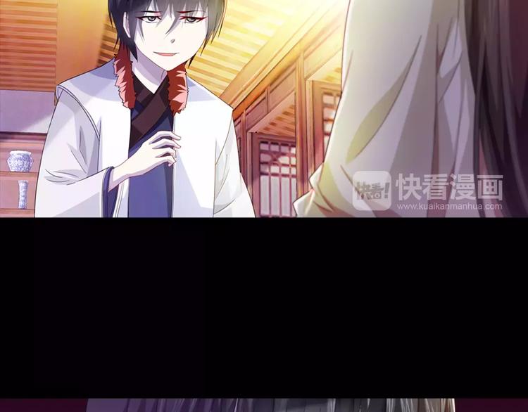 大辰诡案录韩漫全集-第97话 你不是那样的人无删减无遮挡章节图片 