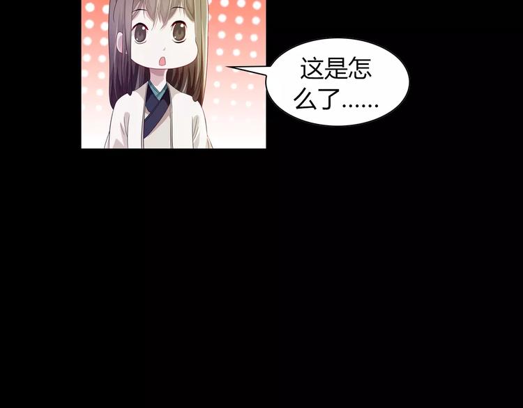 大辰诡案录韩漫全集-第97话 你不是那样的人无删减无遮挡章节图片 