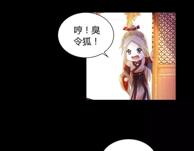 大辰诡案录韩漫全集-第97话 你不是那样的人无删减无遮挡章节图片 