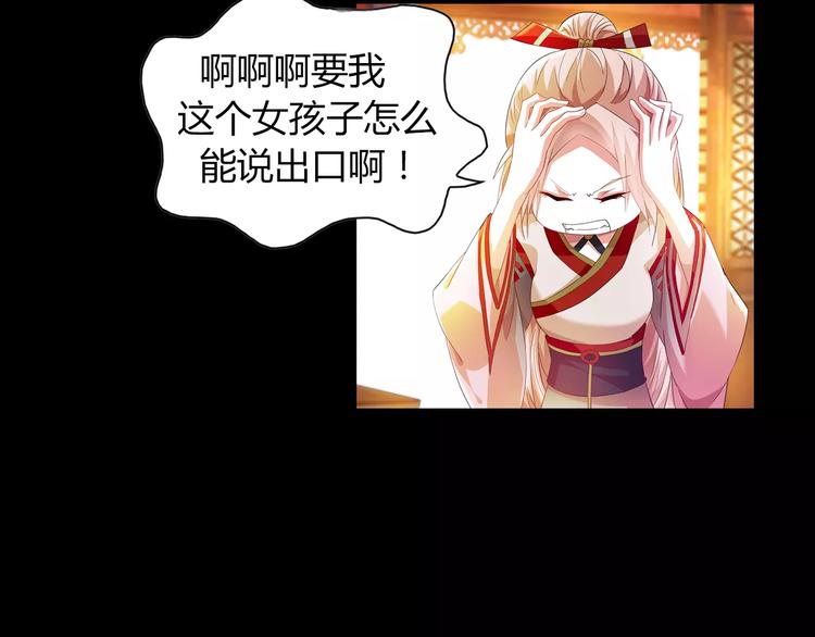 大辰诡案录韩漫全集-第97话 你不是那样的人无删减无遮挡章节图片 