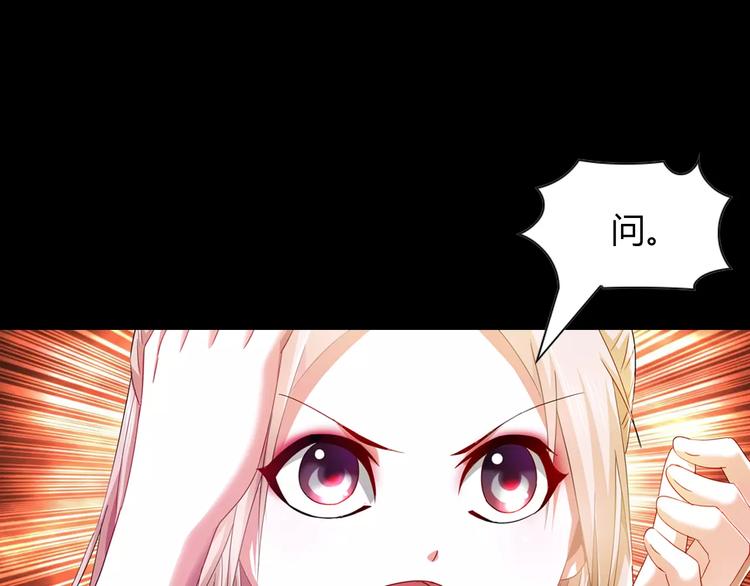 大辰诡案录韩漫全集-第97话 你不是那样的人无删减无遮挡章节图片 