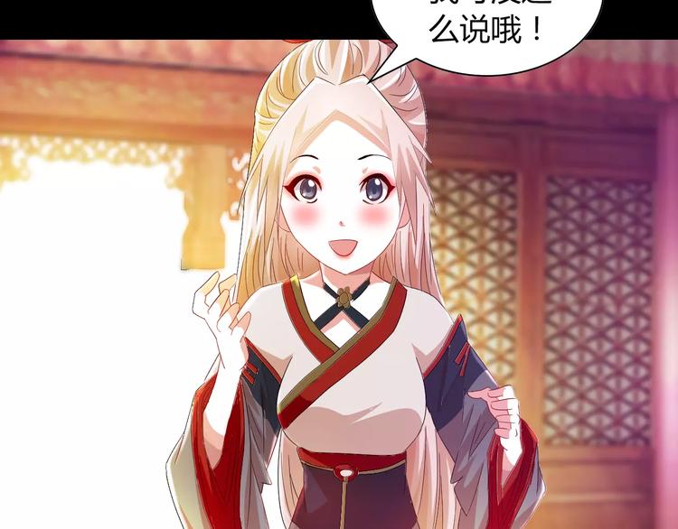 大辰诡案录韩漫全集-第97话 你不是那样的人无删减无遮挡章节图片 