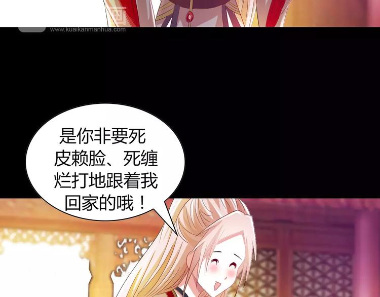 大辰诡案录韩漫全集-第97话 你不是那样的人无删减无遮挡章节图片 