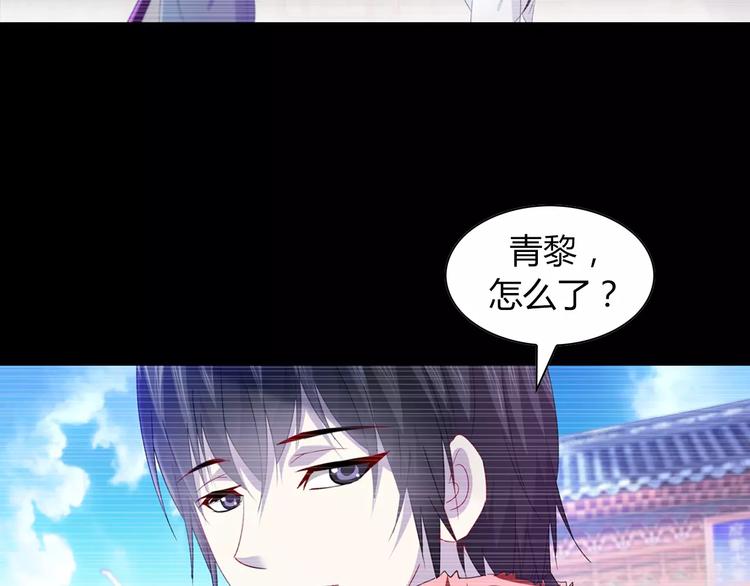 大辰诡案录韩漫全集-第97话 你不是那样的人无删减无遮挡章节图片 