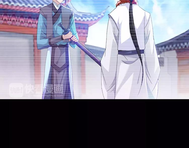 大辰诡案录韩漫全集-第97话 你不是那样的人无删减无遮挡章节图片 