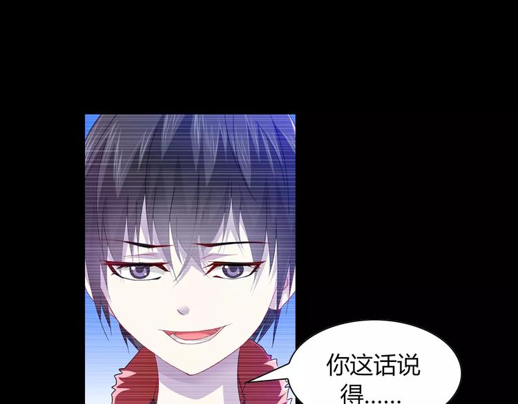 大辰诡案录韩漫全集-第97话 你不是那样的人无删减无遮挡章节图片 