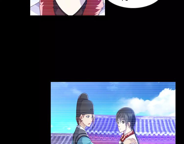 大辰诡案录韩漫全集-第97话 你不是那样的人无删减无遮挡章节图片 