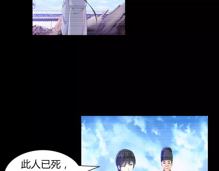 大辰诡案录韩漫全集-第97话 你不是那样的人无删减无遮挡章节图片 