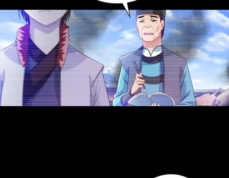 大辰诡案录韩漫全集-第97话 你不是那样的人无删减无遮挡章节图片 