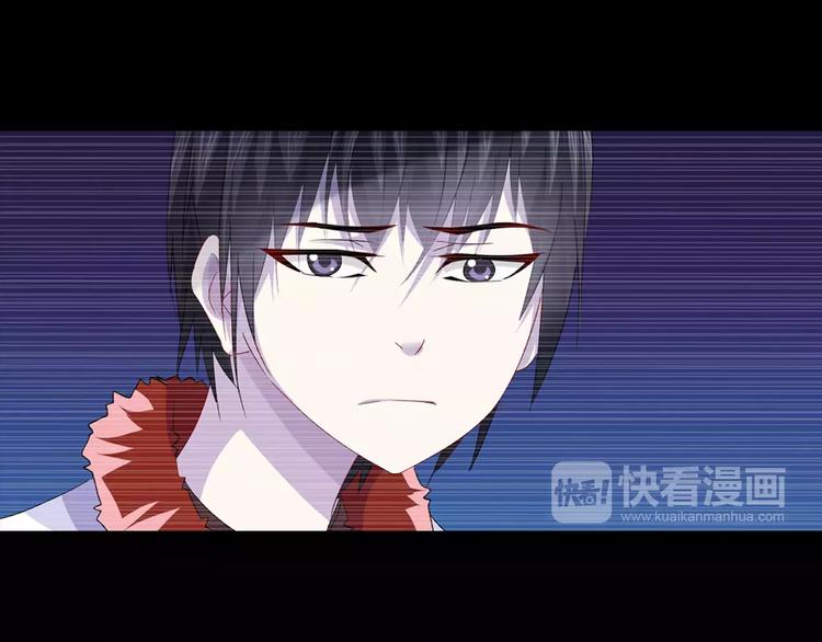 大辰诡案录韩漫全集-第97话 你不是那样的人无删减无遮挡章节图片 