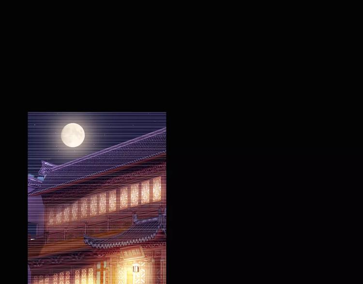 大辰诡案录韩漫全集-第97话 你不是那样的人无删减无遮挡章节图片 