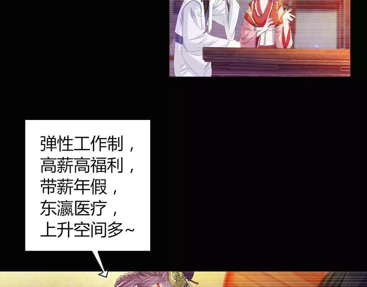 大辰诡案录韩漫全集-第97话 你不是那样的人无删减无遮挡章节图片 