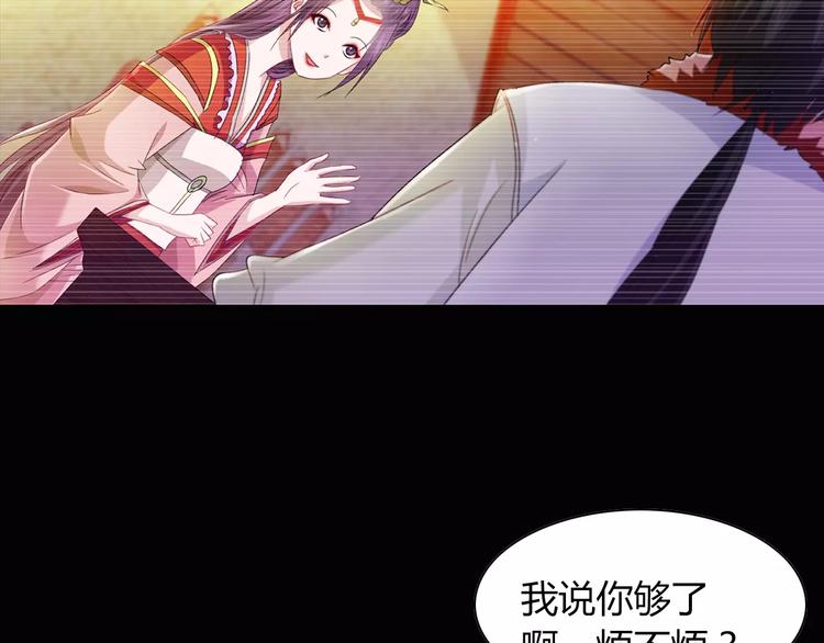 大辰诡案录韩漫全集-第97话 你不是那样的人无删减无遮挡章节图片 