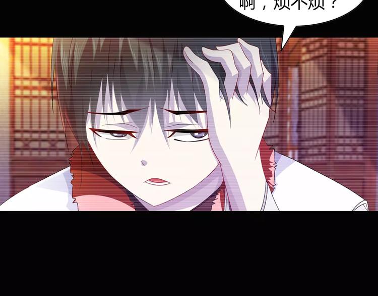 大辰诡案录韩漫全集-第97话 你不是那样的人无删减无遮挡章节图片 