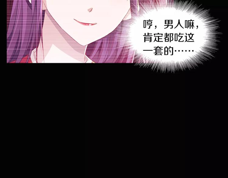 大辰诡案录韩漫全集-第97话 你不是那样的人无删减无遮挡章节图片 