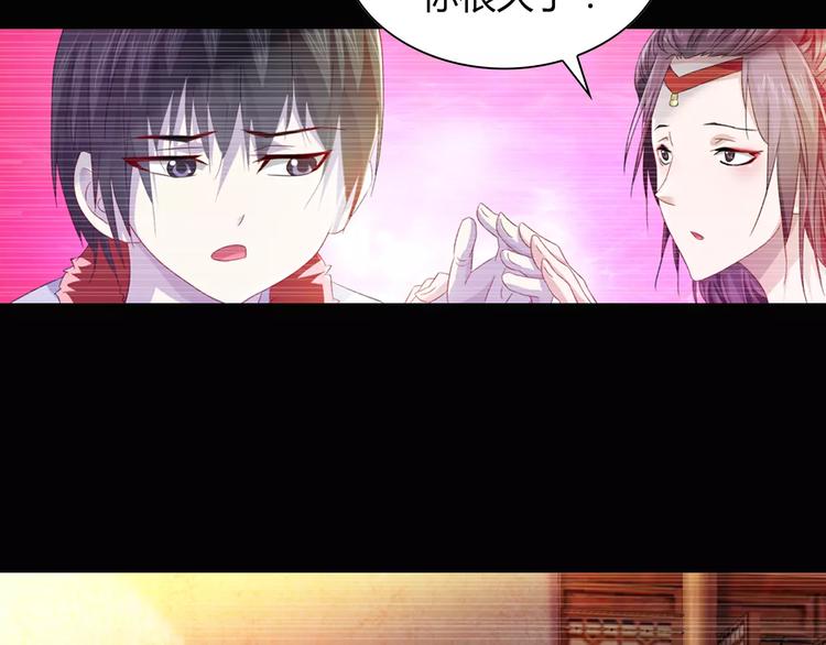 大辰诡案录韩漫全集-第97话 你不是那样的人无删减无遮挡章节图片 