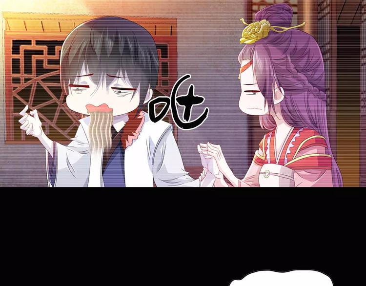 大辰诡案录韩漫全集-第97话 你不是那样的人无删减无遮挡章节图片 
