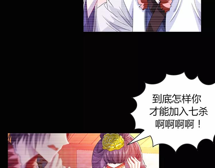 大辰诡案录韩漫全集-第97话 你不是那样的人无删减无遮挡章节图片 