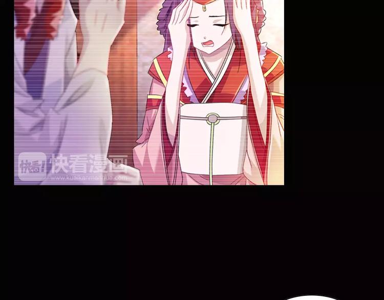 大辰诡案录韩漫全集-第97话 你不是那样的人无删减无遮挡章节图片 